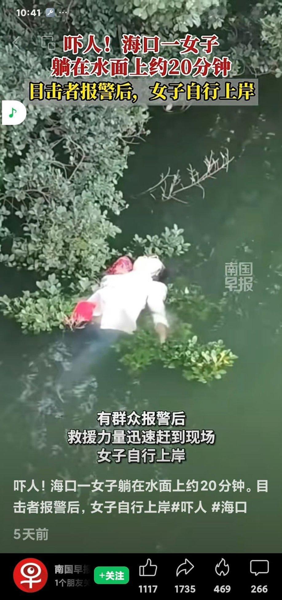 ？所以这女的想干嘛？