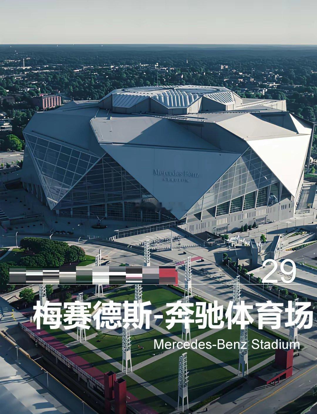 美国佬赚翻了不是2026世界杯，真不知道美国有这么多漂亮的体育场