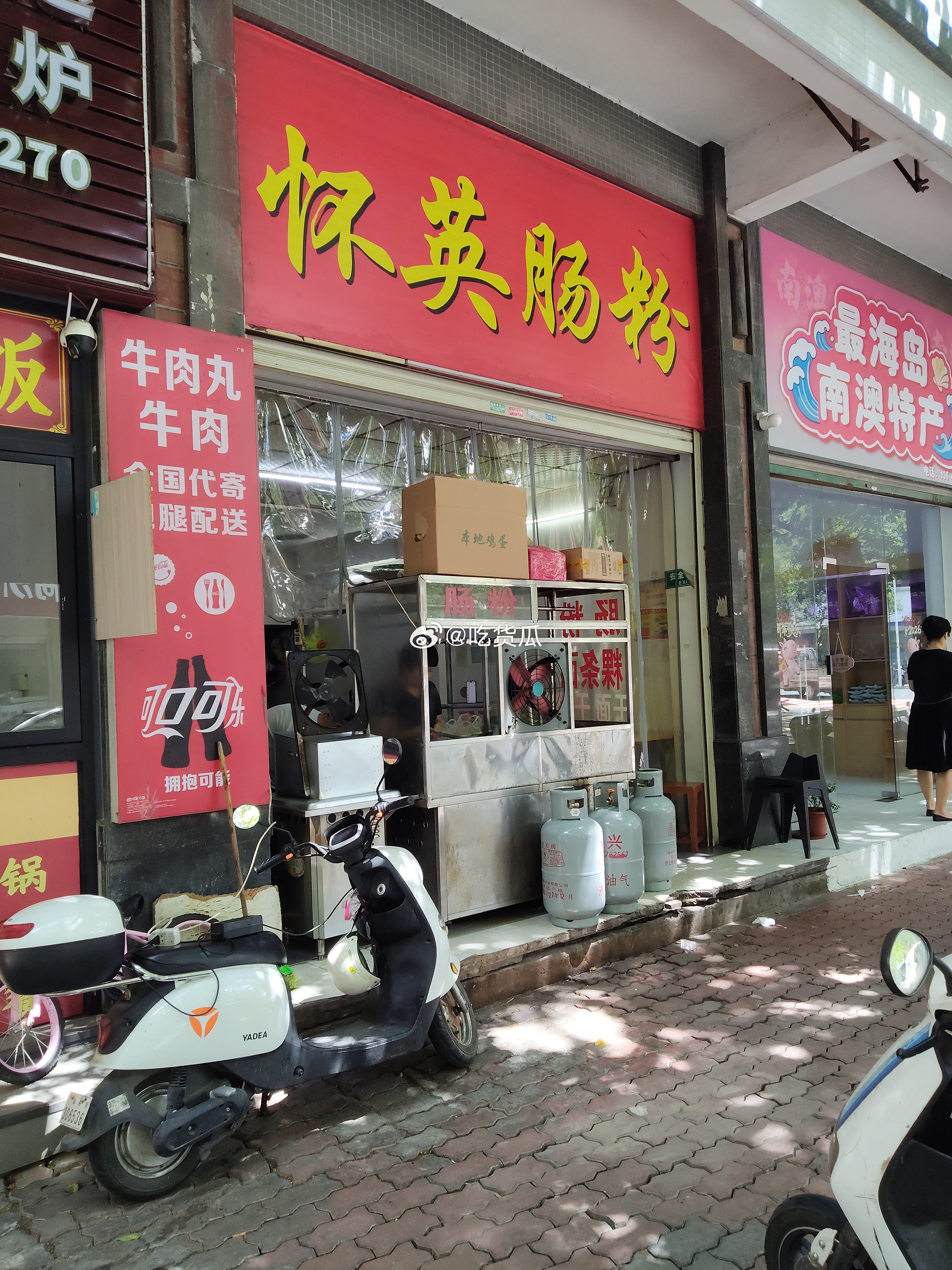 最近运气不错，连续吃了三家评论区推荐的肠粉，都值得一吃，所以又可以给我的肠粉号的