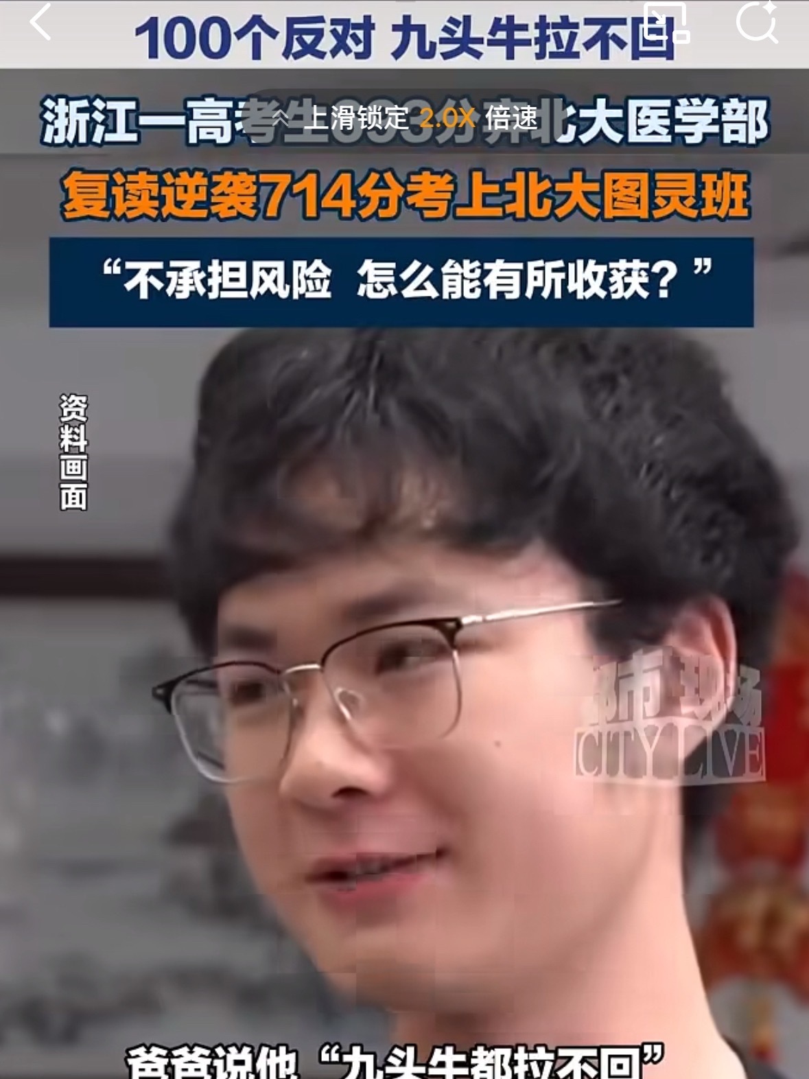 一张图看清国内计算机本科的“天花板”。北大图灵班、清华姚班、浙大图灵班、上交AC