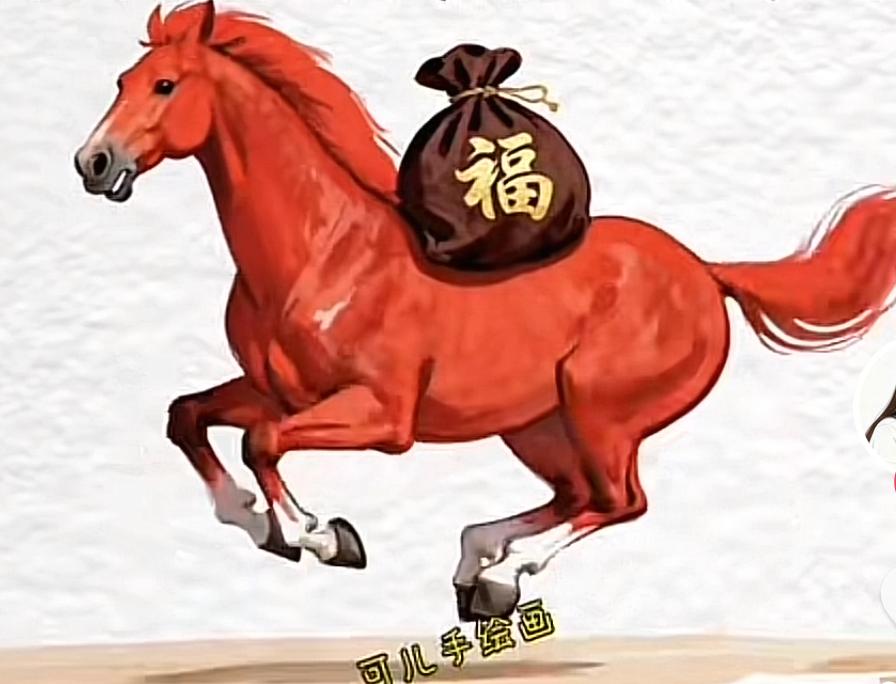 我亲爱的儿子：2026年，愿你乘着奔腾的骏马，将所有好运都揽入怀中。愿你