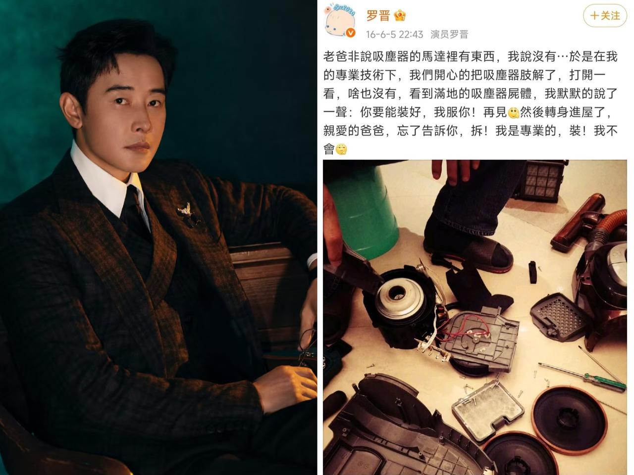 罗晋又一次用行动证明了，读书真的太有用啦！就拿他处理婚变风波这事来说，简