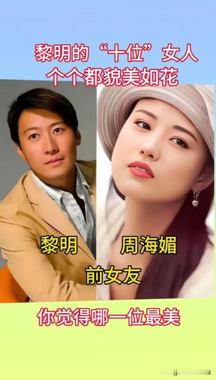 作为当年红遍半边天的“四大天王”之一，黎明年轻时的颜值在圈内堪称“天花板”，身边