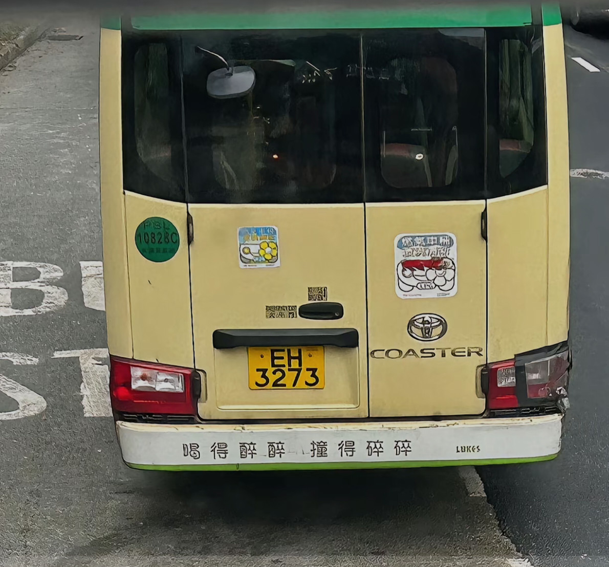 香港街头标语，看得人尸体暖暖的