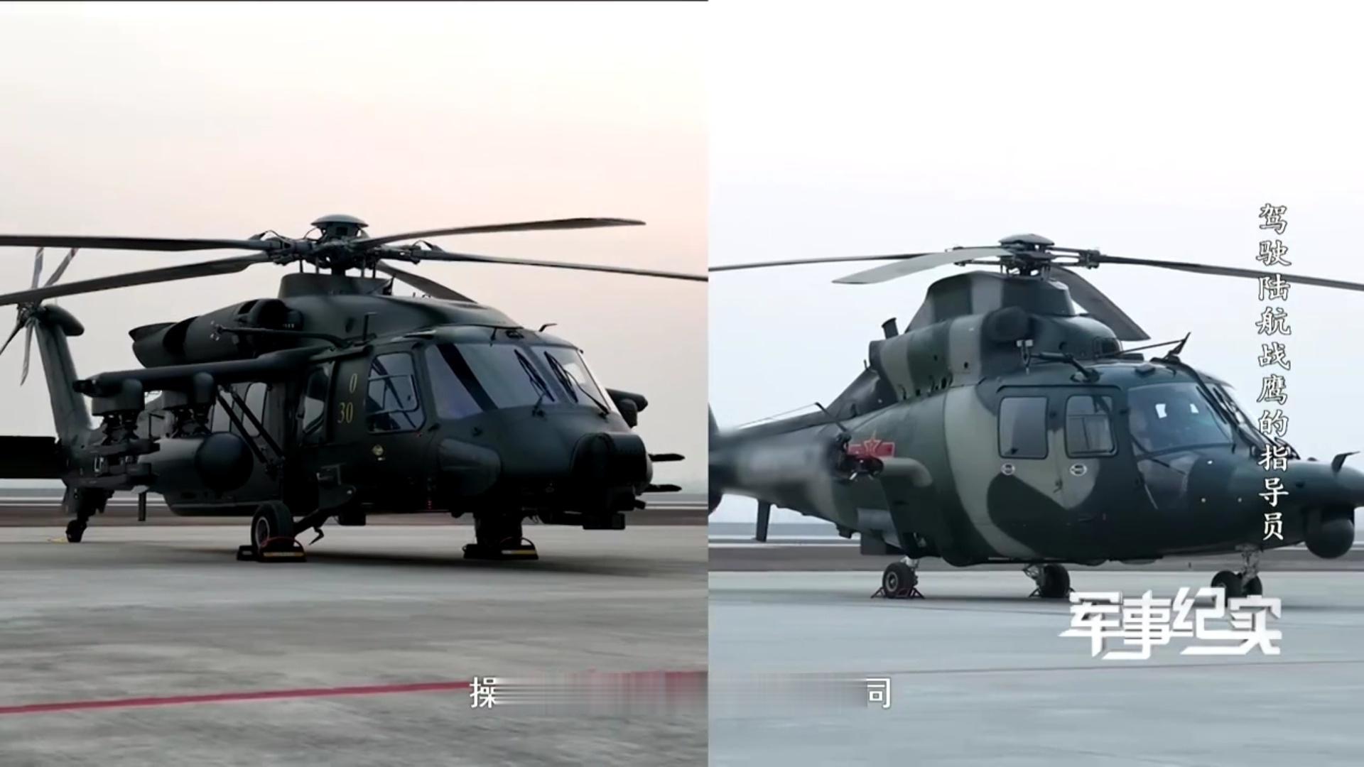 直9飞行员改装飞直20T