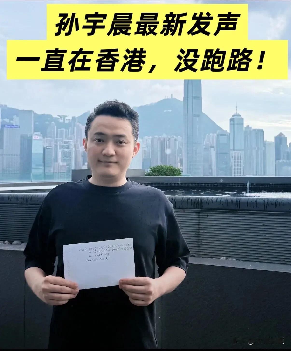 8月31日，孙割用一串数字，证明自己还在香港，是人身自由的。然而徐可的一篇长文，