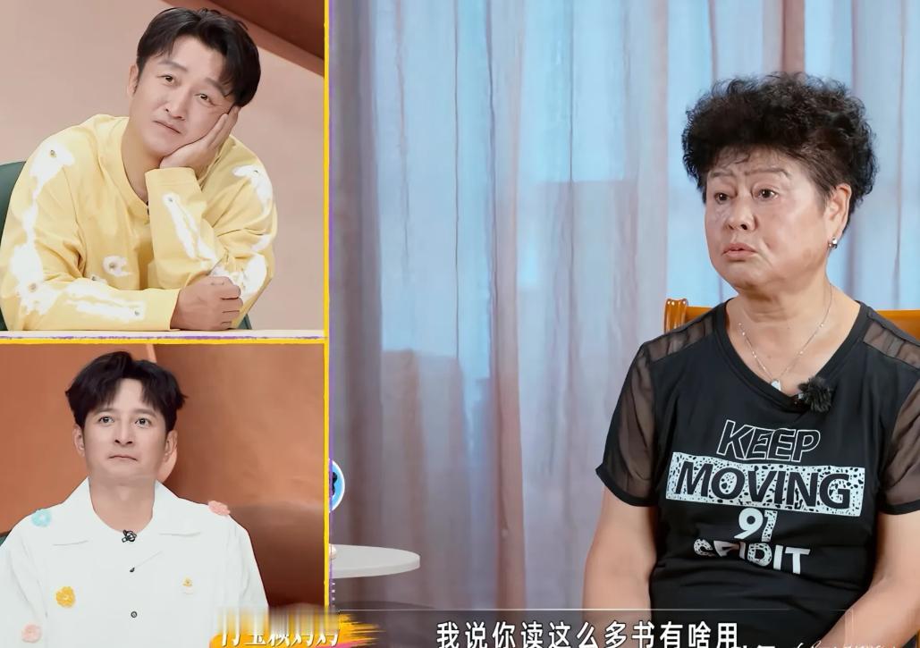导演问冉莹颖妈妈："冉莹颖结婚后放弃了很多自己的事业，你有失落吗？"冉莹颖妈妈：