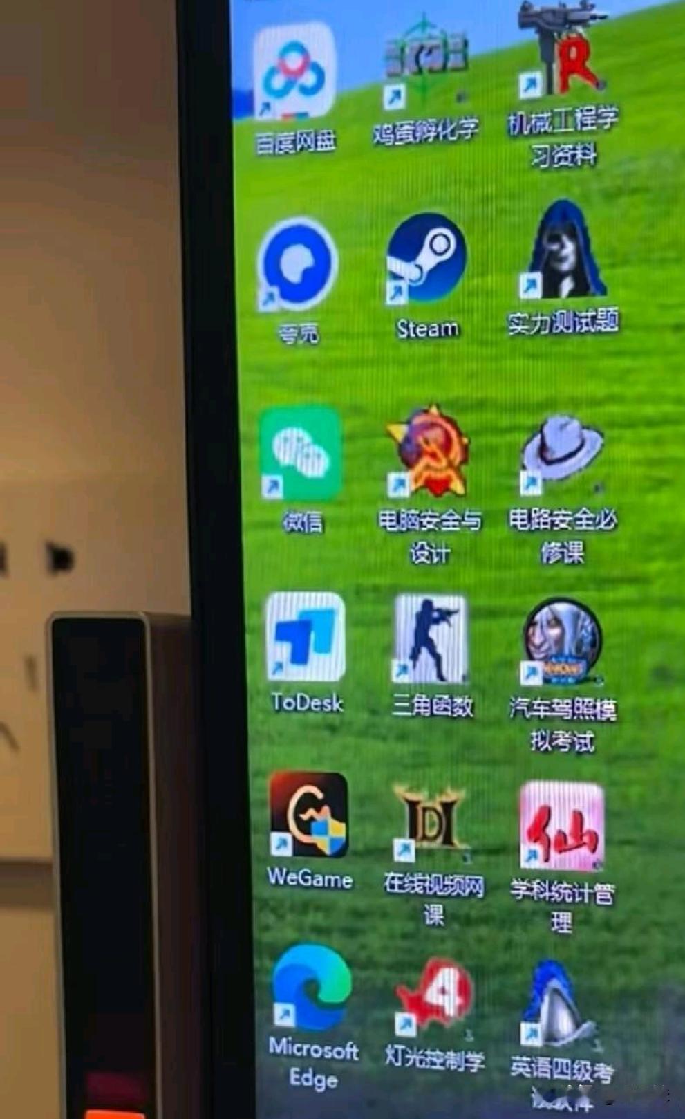 打开儿子的电脑，发现全是学习资料，有人用同款的吗？