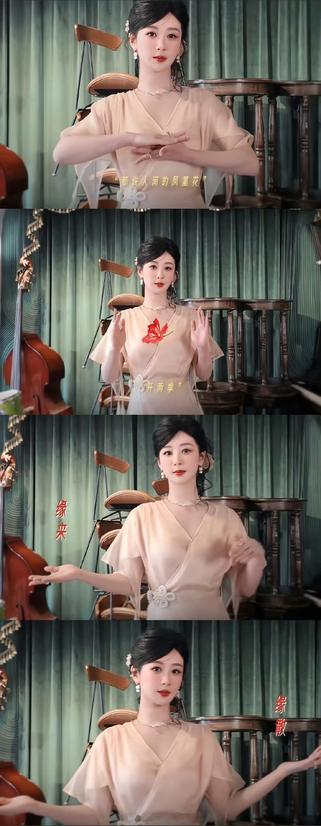 杨紫真的拍了香蜜转场！！好剧的长尾效应