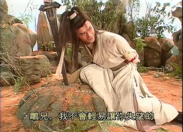 黄晓明杨过 而tvb版为了演员方便拍摄改成了断左手,可以看到杨过被砍