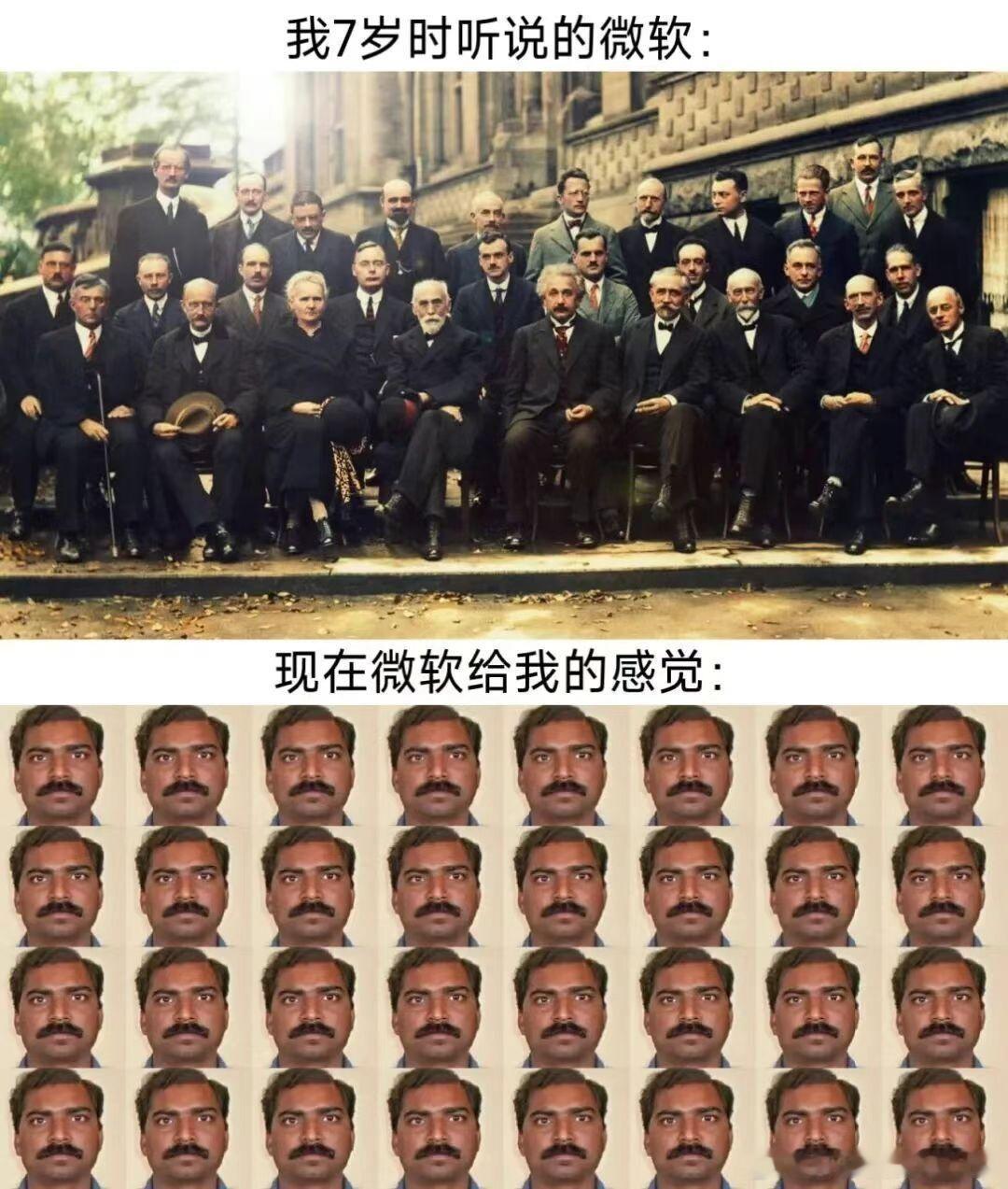 刷到这张图片直接绷不住了，别说微软了，放眼硅谷，谁能免俗？魔金石科技