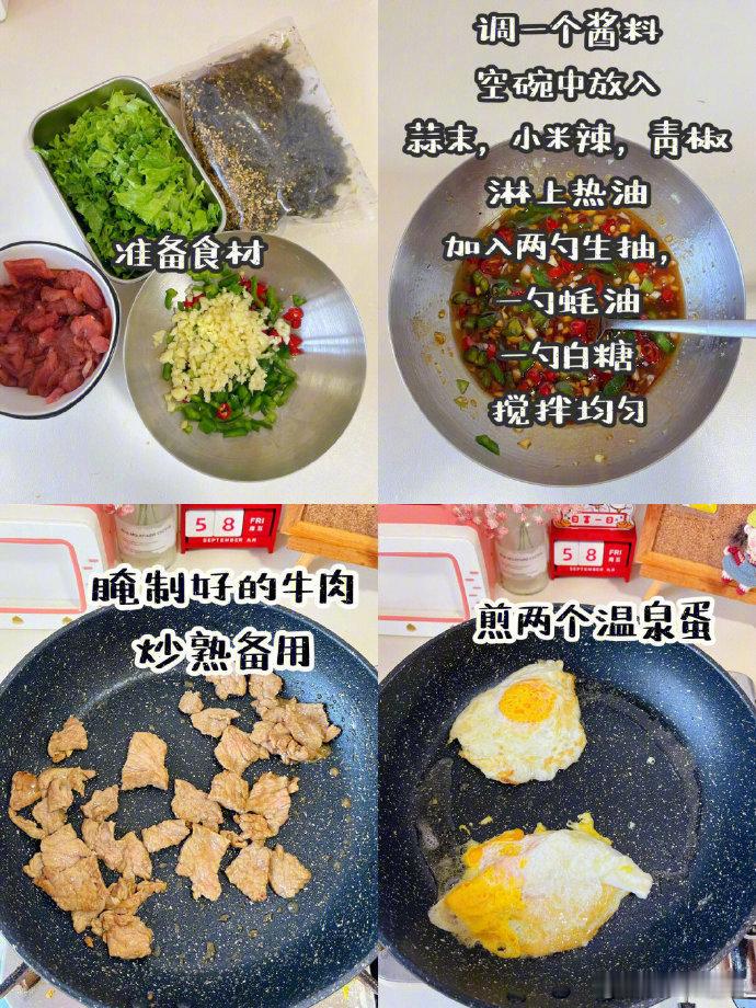 感谢网友！这个拌饭我可以吃一辈子❗​​​