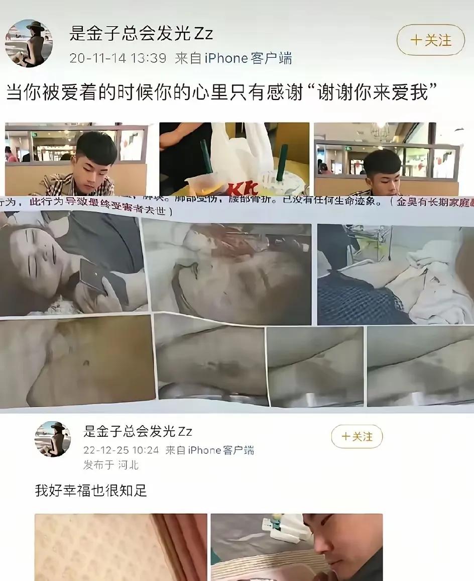 孟庄这杀妻案，越想越让人后背冒凉气！哪是简单的家暴把人打死啊？女方姑姑扒出