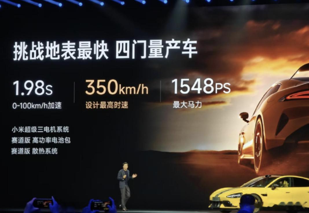 新国标出手：零百加速不得小于5秒！近日，公安部发布了关于征求《机动车运行安全技术