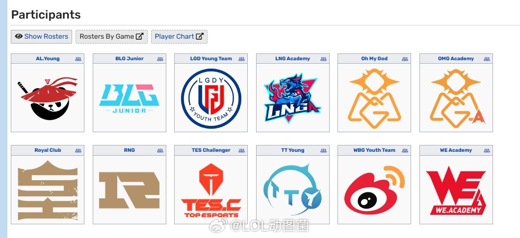 变相升降级🤣外网更新LDL赛程：RNG与OMG将参加次级联赛比赛外网英雄联盟数