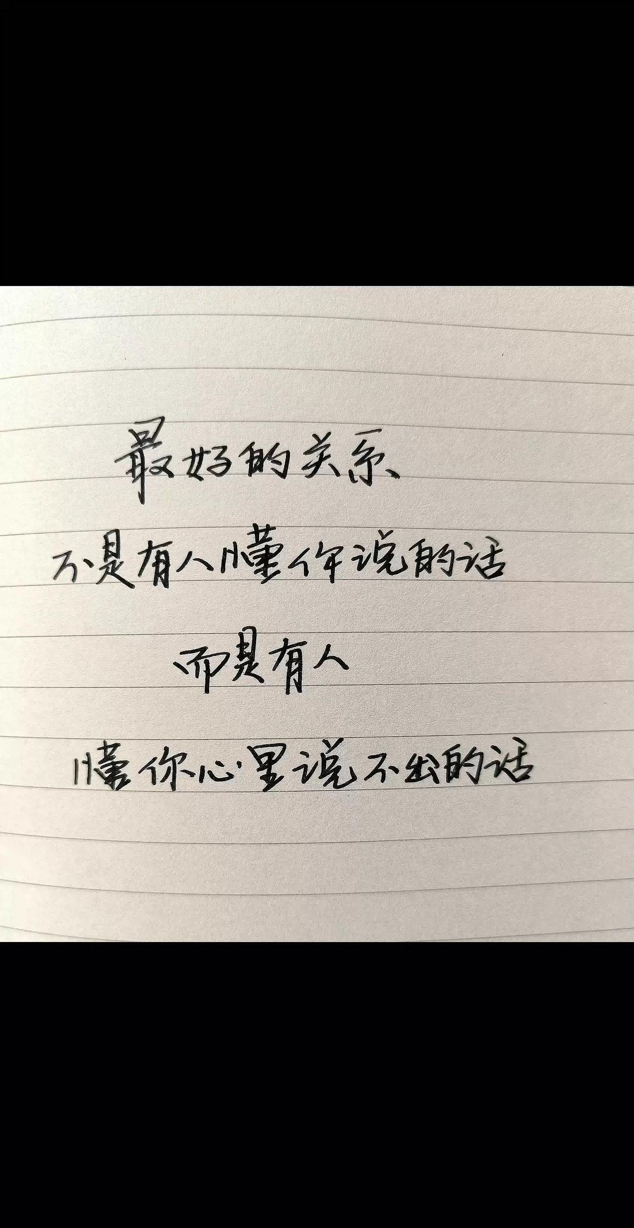 手写文字控手写文字手写文字人手写文案