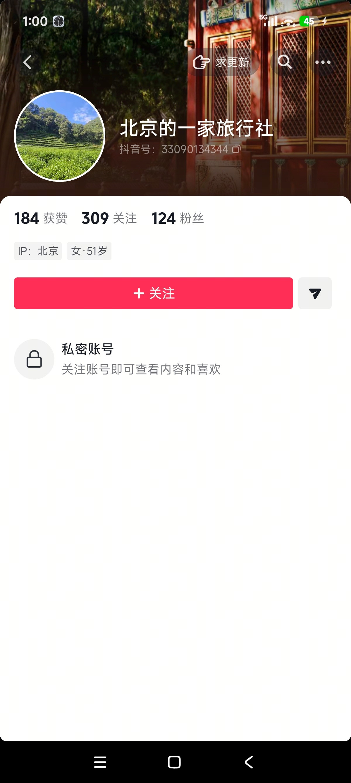 京爷真牛逼