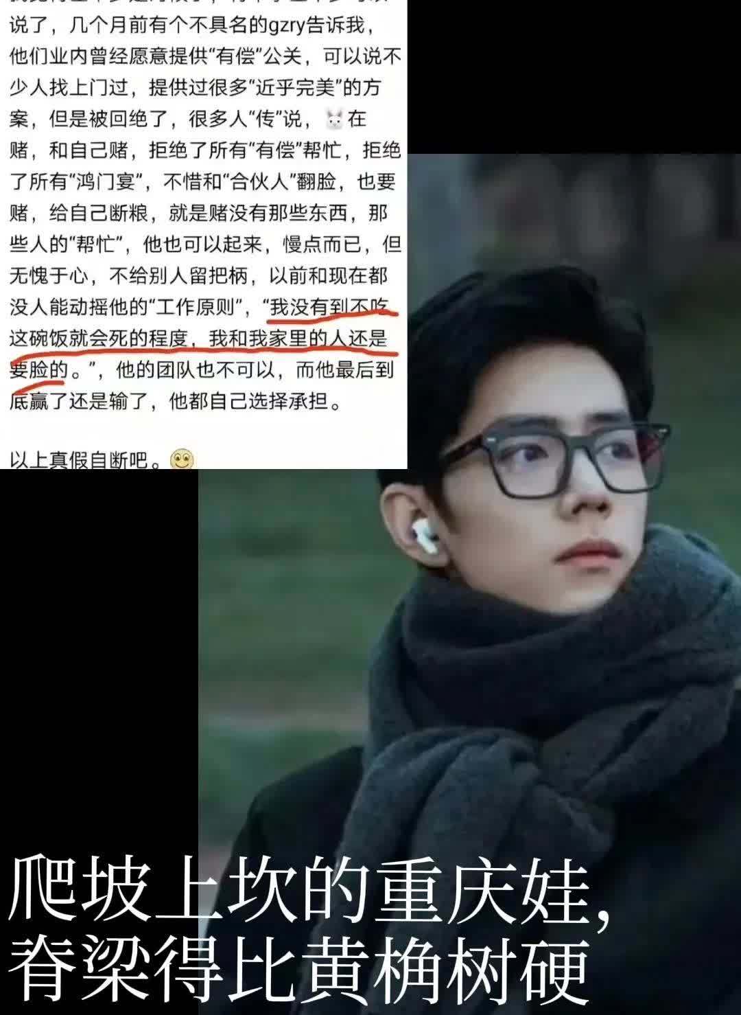 这事儿啊！太像是肖战能做出来的了！在最难的那段时间，他是真打算过不干这行了。这人
