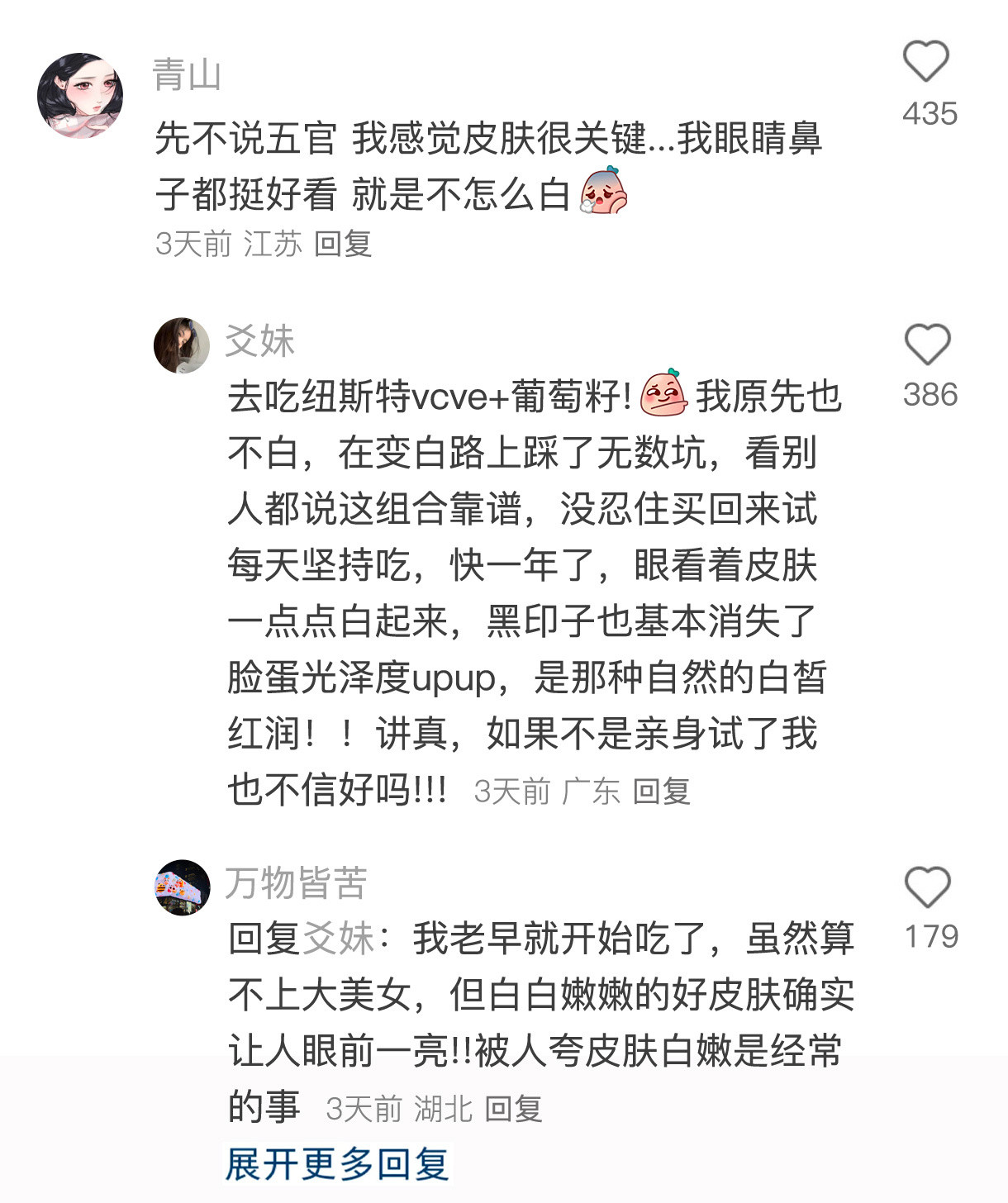 一些真正可行的提升“大美女感”的建议