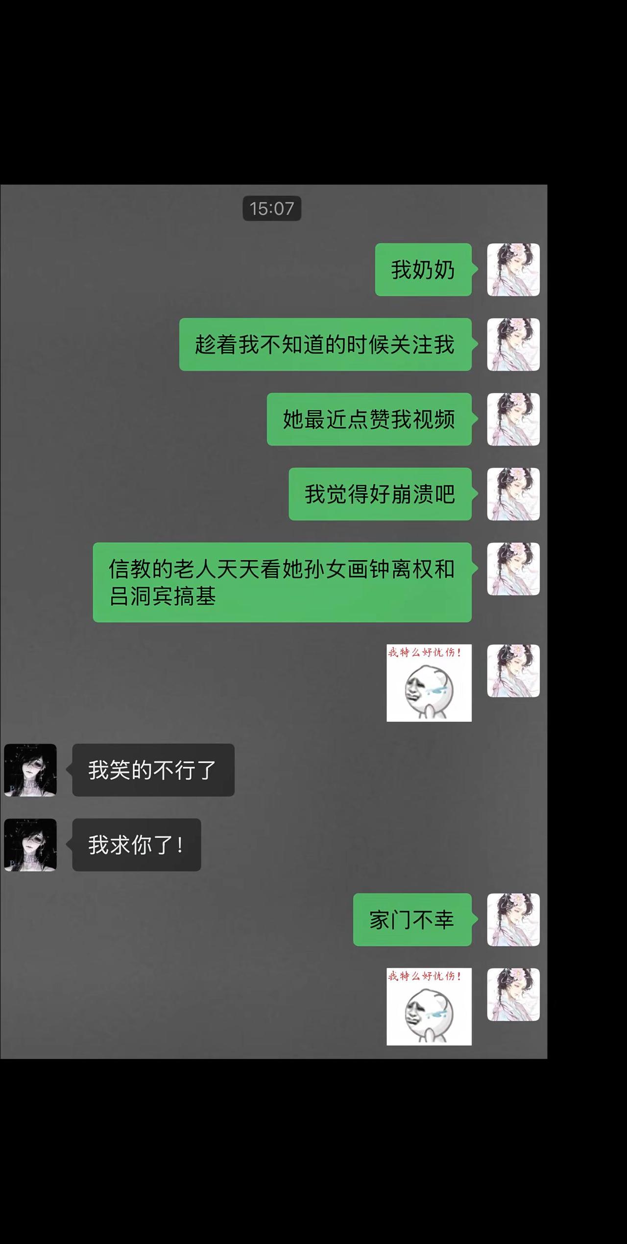 宾权八仙钟离权吕洞宾