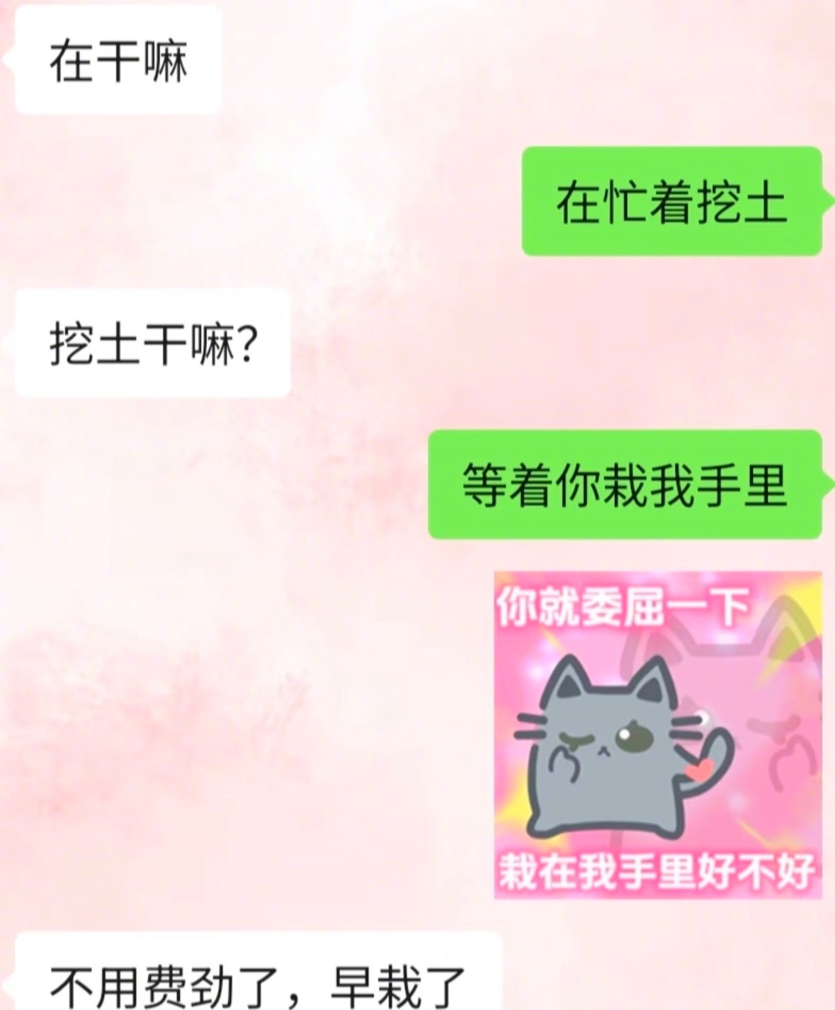 我好像真的很会搞暧昧