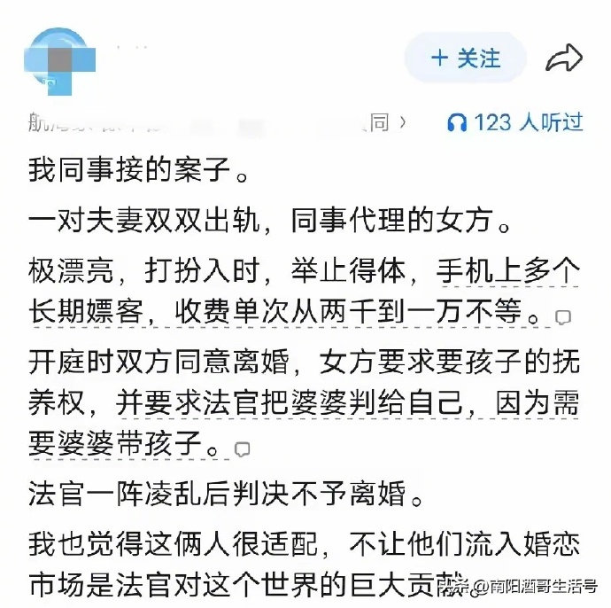 开庭时双方同意离婚，女方要求要孩子的抚养权，并要求法官把婆婆判给自己，因为需要婆婆带孩子。​