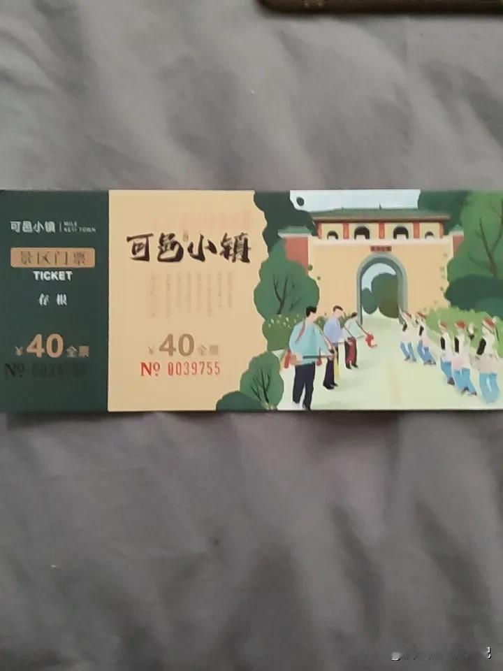 带着83岁老妈来弥勒旅居近两个月，才搞清楚可邑小镇怎样玩才最省钱且好玩！正常情况