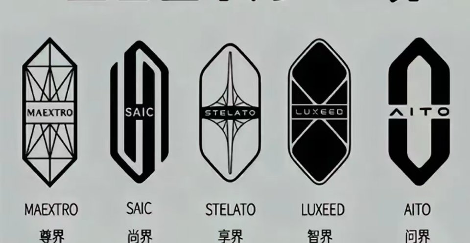 其他四界一直被老余压着不让做SUV，赛力斯得了便宜，现在贸然离开，打乱了老余的节奏。而赛力斯觉得因为