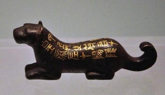 1941年，郭沫若在重庆古玩街闲逛，花10元钱买了个铜老虎，拿回家鉴定后发现：“