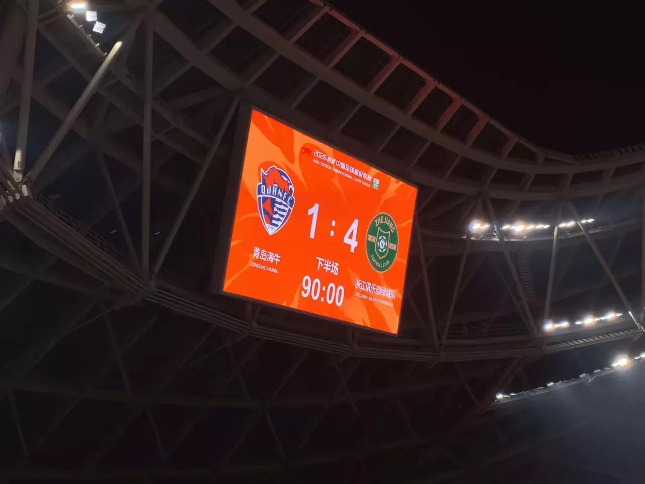 这七分对强队不算什么但对青岛海牛这样传统保级球队真是要命青岛海牛这