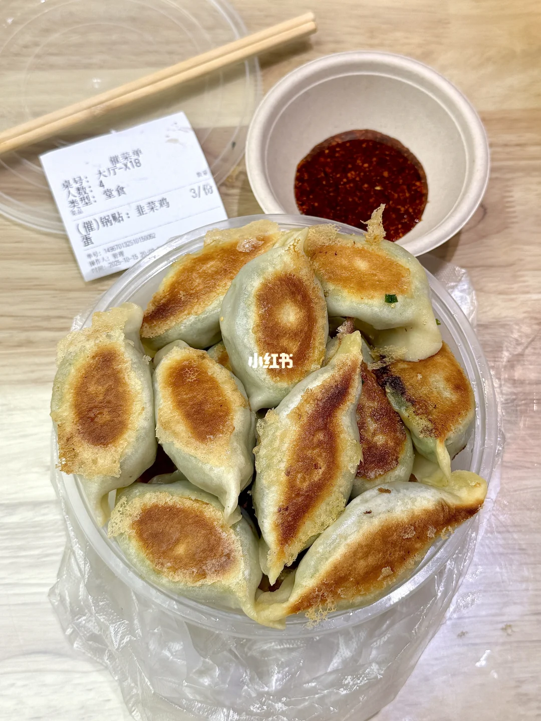 确实是杭州最好吃的！！！😭😭😭