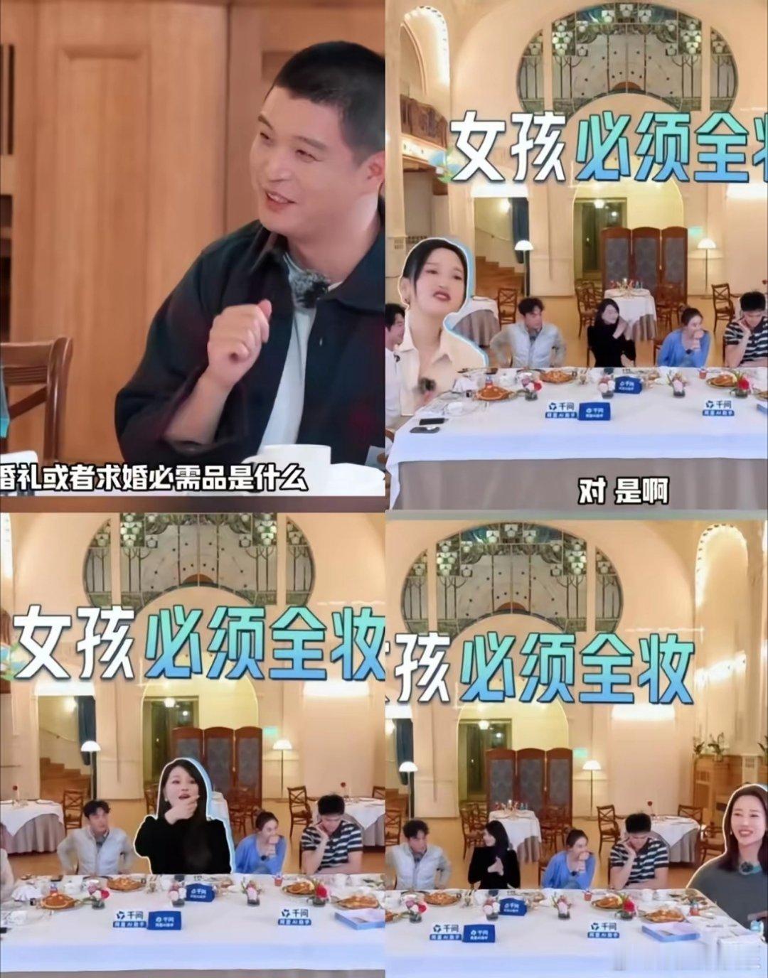 我就说，马頔不会无缘无故娶到李纯。节目里，马頔问大家“求婚的必需品是什么？”，一