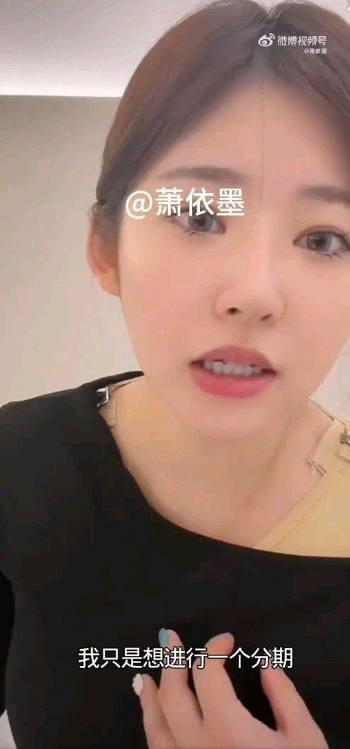 黄一鸣自曝被限高，并非拒不给钱，只想申请分期还款，每月偿还十几万可债权人却并不接