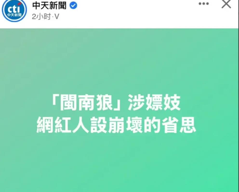 国民党立委们的命都这么好吗，随着绿营侧翼罢免团队的蟾蜍们的丑陋嘴脸相继现形曝光，