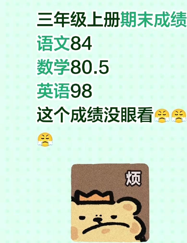 不要焦虑，每个孩子都值得被期待，孩子的世界和大人并无二致。你瞧，有的家长能赚千万