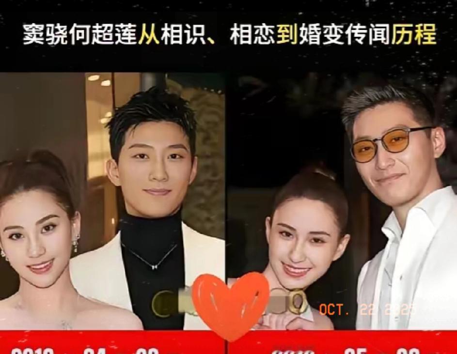 谁还说窦骁“豪门梦碎”？婚变传闻后他靠代言爆火，早把重心转对了真别再替何超
