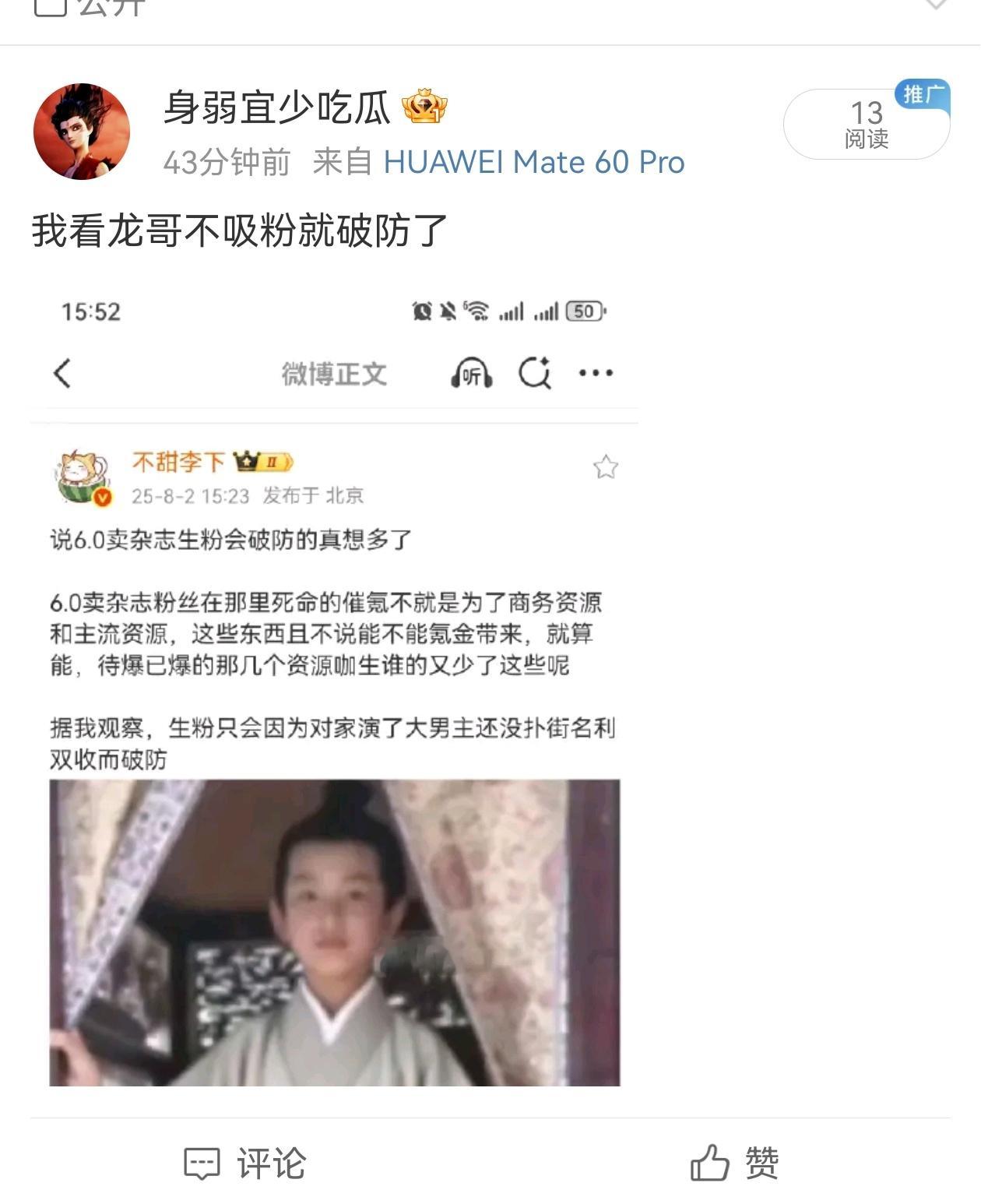 夹啥​​​