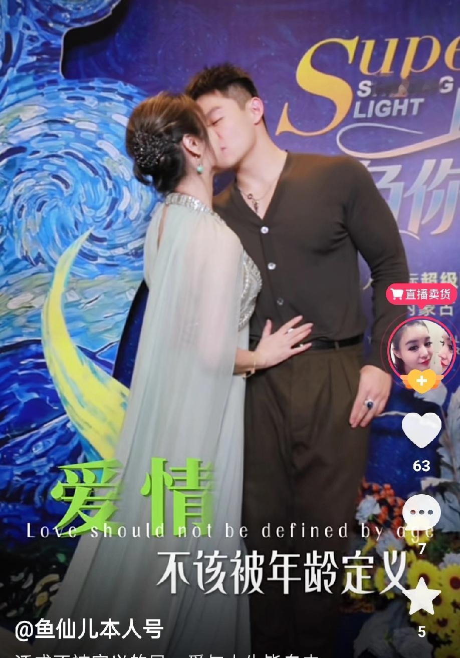 于文红针对网友们对她和小男友的评论，又发了一条新的动态：当你的钱多到用不完的时候