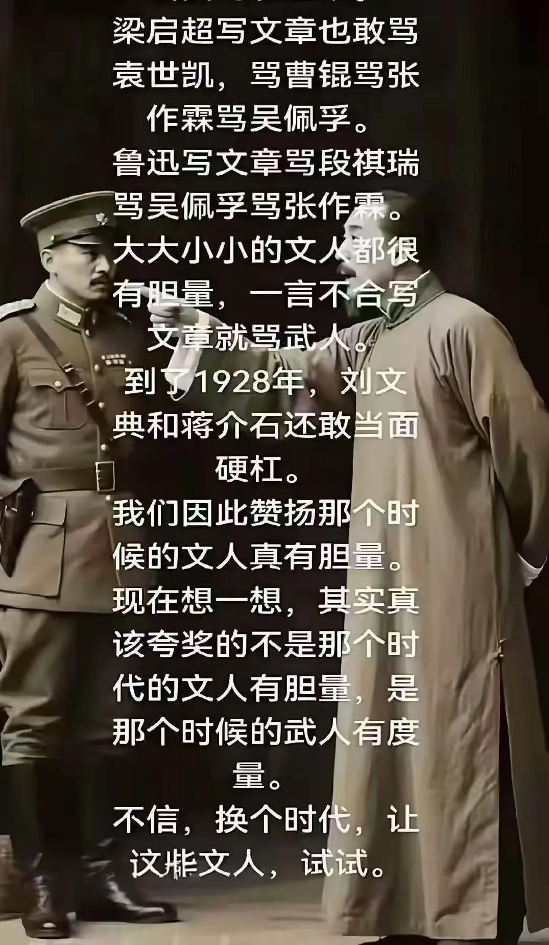 被暗杀的那些人，都是怎么回事呀？史量才，杨杏佛，李公仆，闻一多