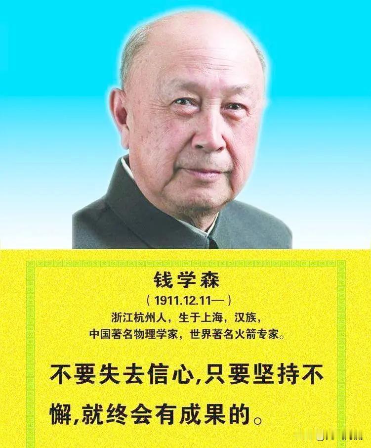 杨振宁追悼会定于十月廿四,钱学森vs杨振宁贡献之争,答案难定谁家强。最近网上都