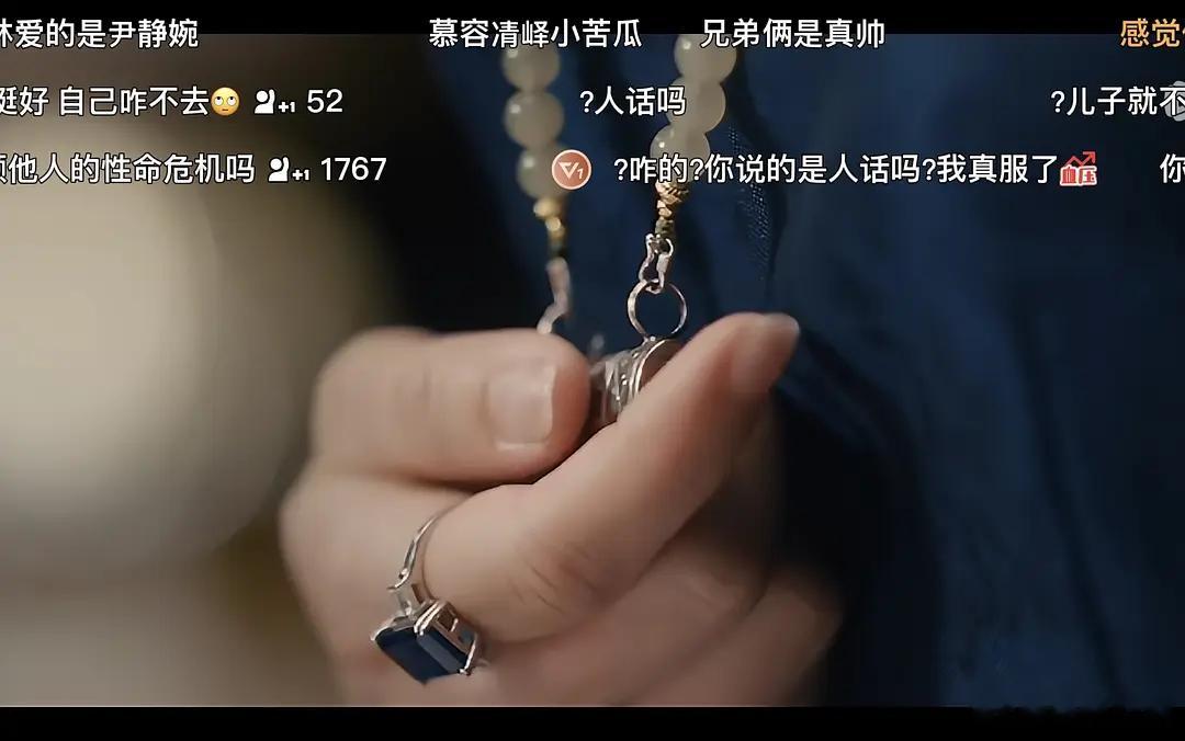妈呀，戒指都那么地摊就不要给特写了