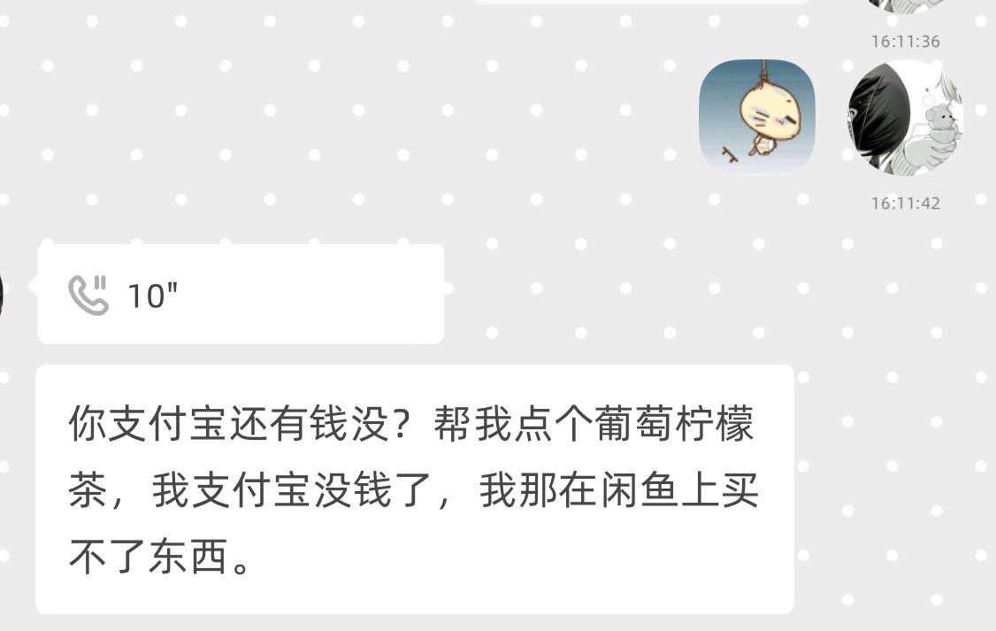 我再跟这种人说话我是狗生的