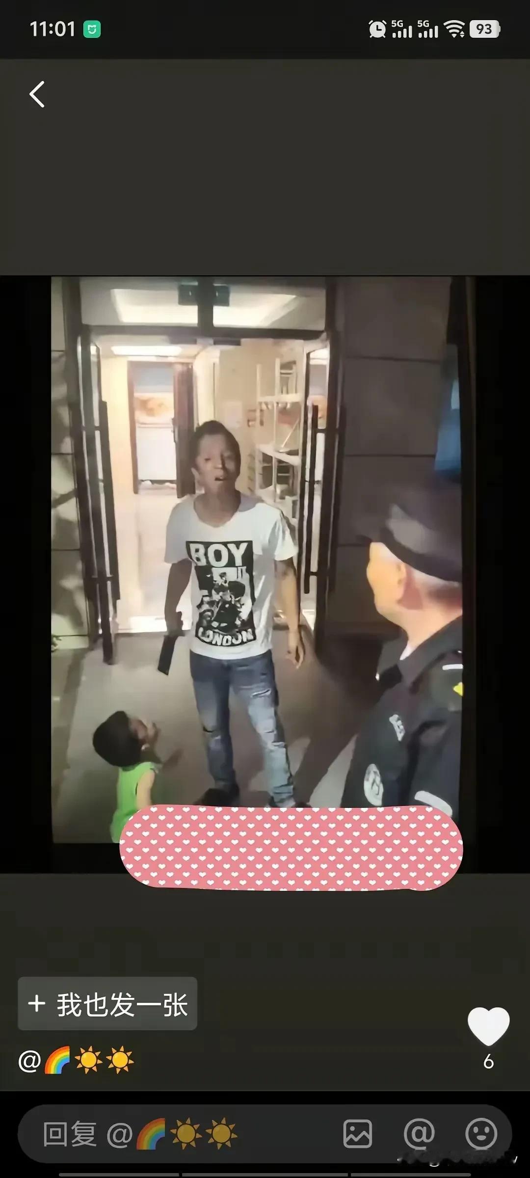 阿凡达这是什么局面呢？这在家门口拿着菜刀跟人家吵架。这看着好像是小区保安？合着是