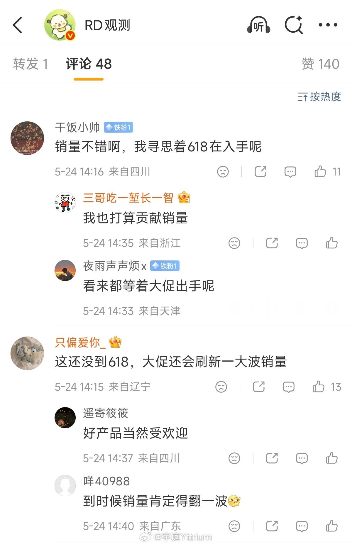 太好了，孩子很喜欢吃。