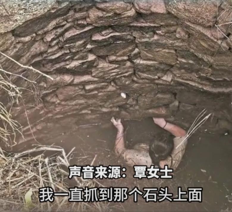 泉州女子坠井54小时死里逃生！被蛇爬身骨折，靠一个信念撑到获救泉州一女子的