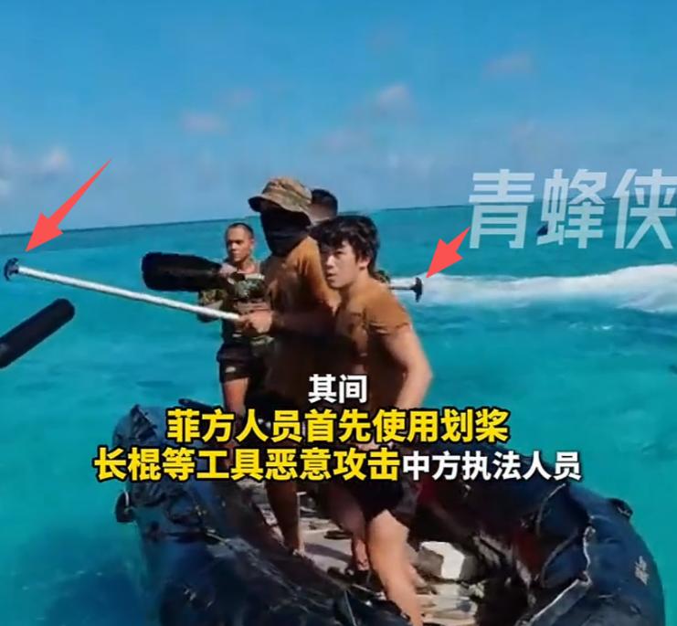 虽然这次在仁爱礁，中国海警把挑衅的菲律宾军人直接给“开瓢”了，但是菲律宾军人手上