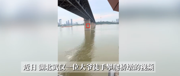 “离了个大谱！”近日，湖北武汉，一位大爷在外出锻炼健身时，为了追求极限，竟然徒手