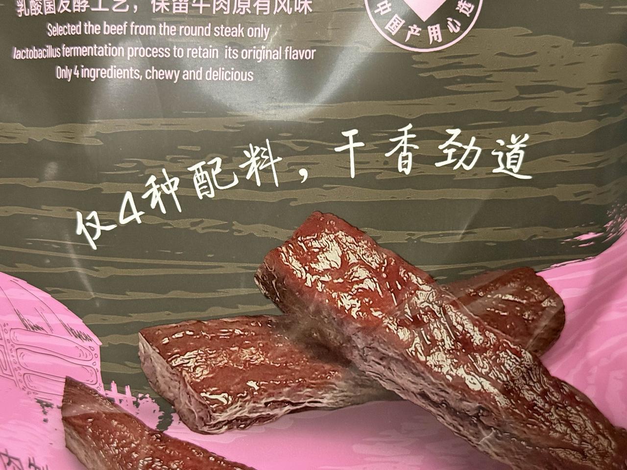 为何给山姆超市供货配料就这么干净？就不加氯霉素等抗生素？为什么？我昨天在杭州山