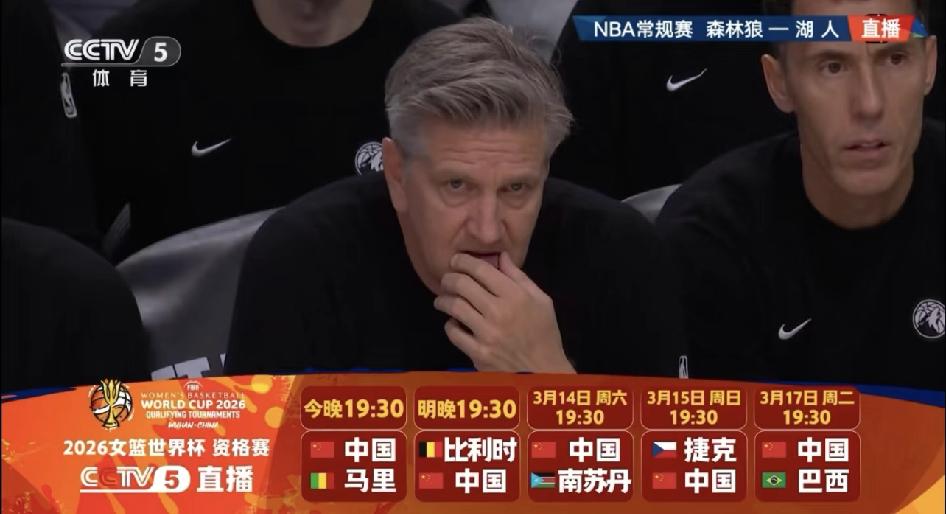 这届女篮世界杯资格赛太受关注啦！CCTV5直接全程直播，一场都没放到CCTV5+