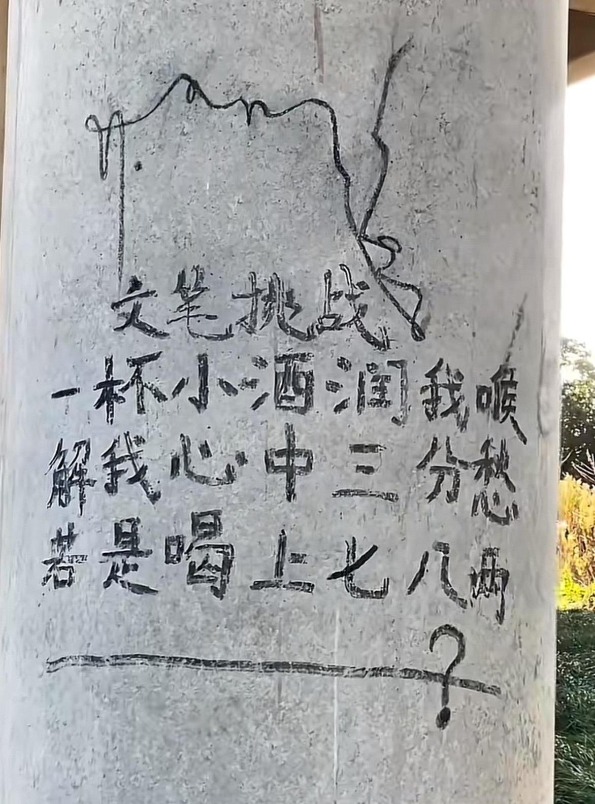 到底是什么经历能写出这样的诗句。。。